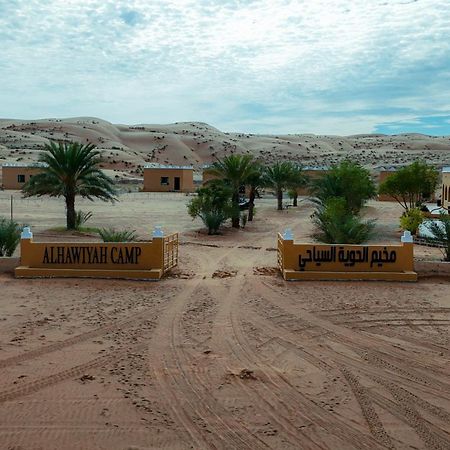 Al Hawiyah Camp Hotel Buitenkant foto