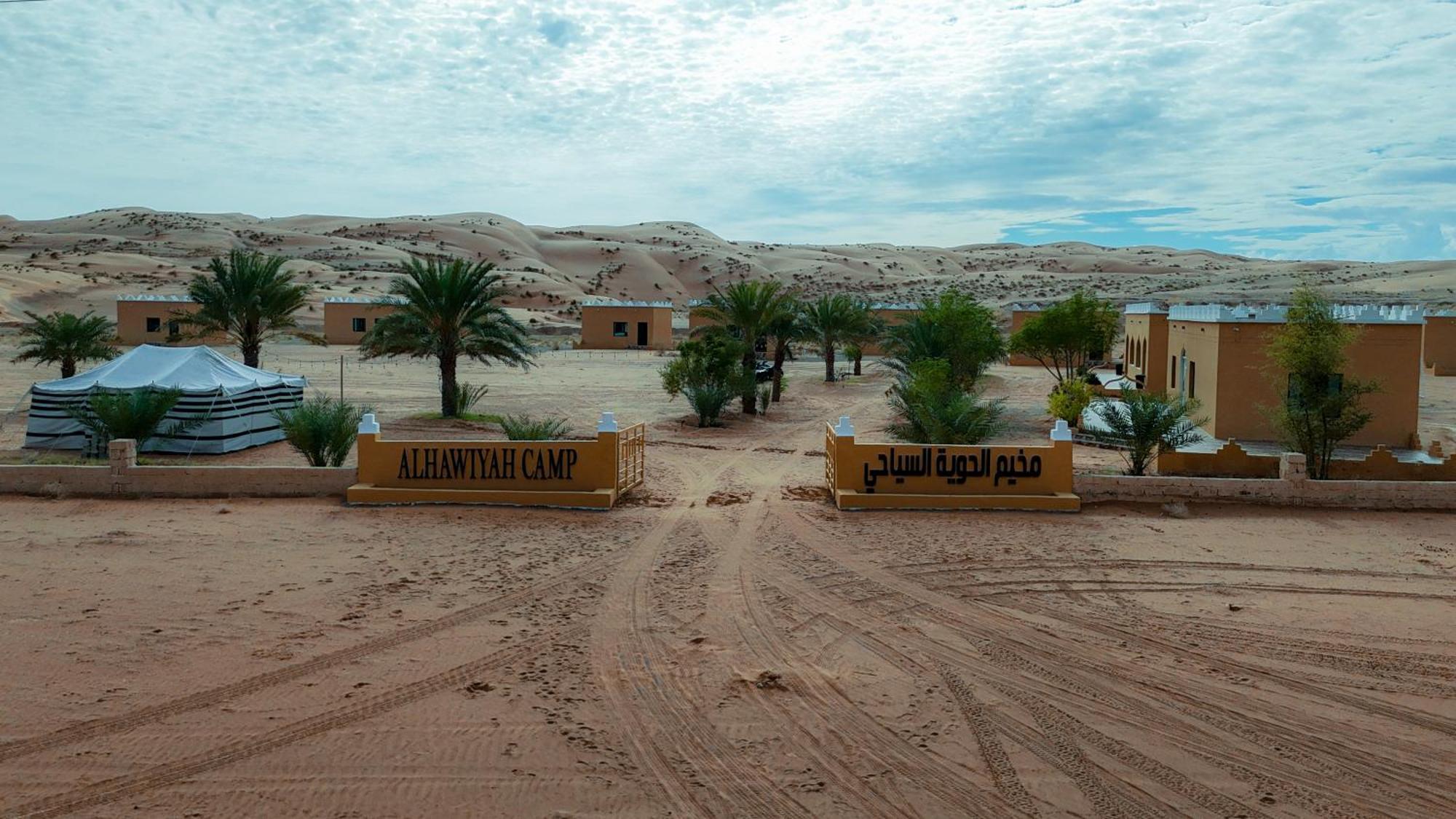 Al Hawiyah Camp Hotel Buitenkant foto